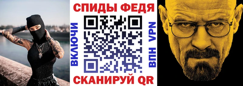Амфетамин VHQ MEGA tor Усолье-Сибирское