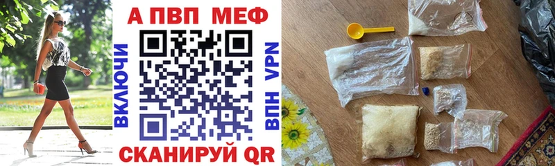 Alfa_PVP Соль  Усолье-Сибирское 