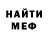 Amphetamine Розовый lika mlndeli