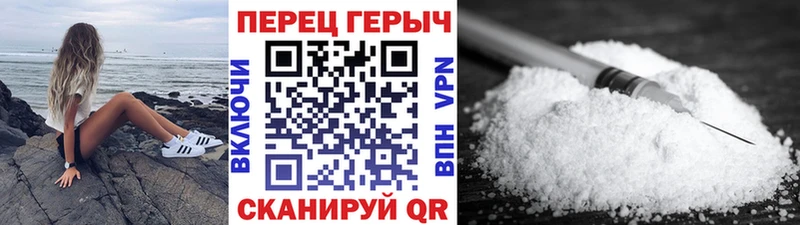 Героин афганец  Усолье-Сибирское 