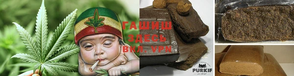 трава Алексин