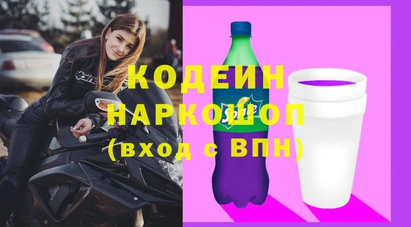 COCAINE Абаза