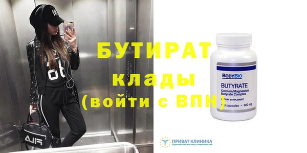 тгк Елизово