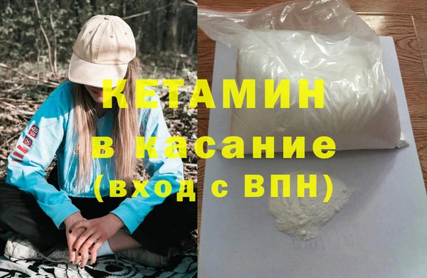 трава Алексин