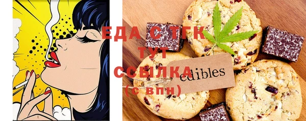 шишки Алзамай