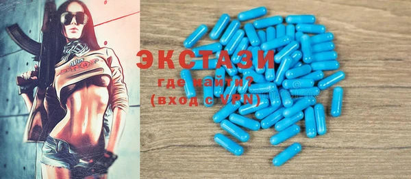 первитин Елабуга