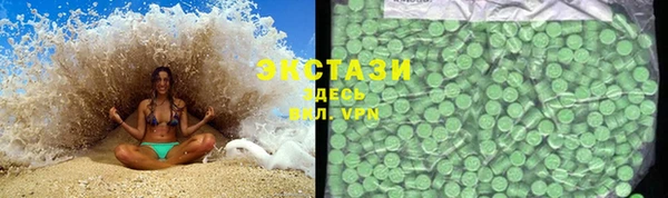 шишки Алзамай