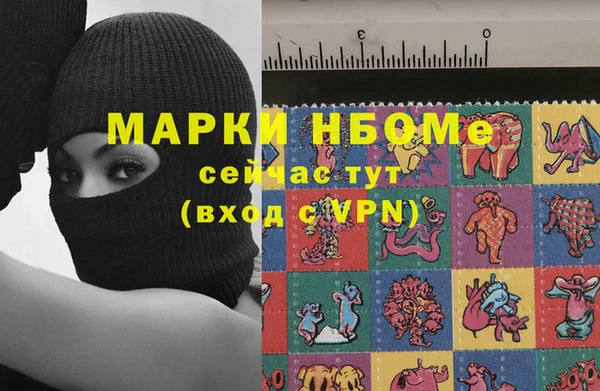 трава Алексин