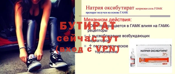 кристаллы Абдулино