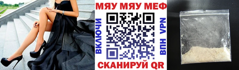 МЕФ мука Усолье-Сибирское