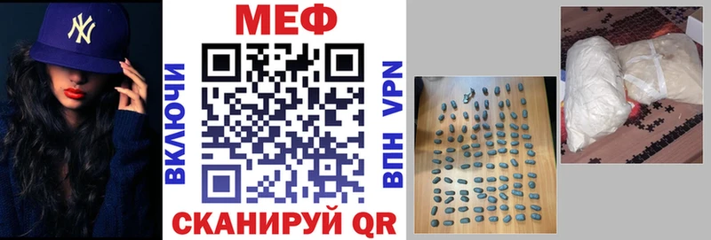 Мефедрон VHQ  Усолье-Сибирское 