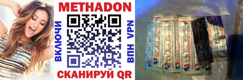 МЕТАДОН белоснежный  Усолье-Сибирское 