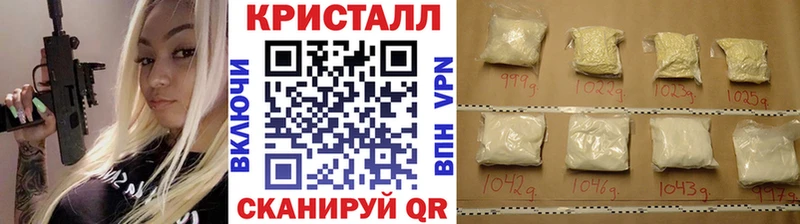 Первитин кристалл  Усолье-Сибирское 
