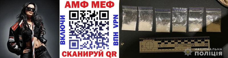 МЕТАМФЕТАМИН Декстрометамфетамин 99.9% Усолье-Сибирское