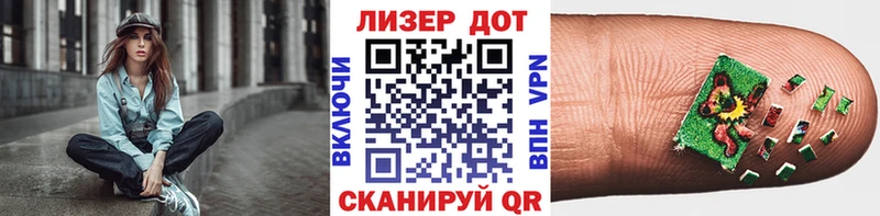 Марки 25I-NBOMe 1500мкг  Усолье-Сибирское 