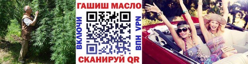 Дистиллят ТГК вейп  Усолье-Сибирское 